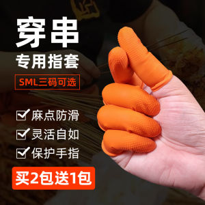 Wear String Finger Head Cover Thickened Non Slip Latex Protection Thumb Handy Gadget for Barbecue Wear Kebab Dish String Anti-Tie Hand