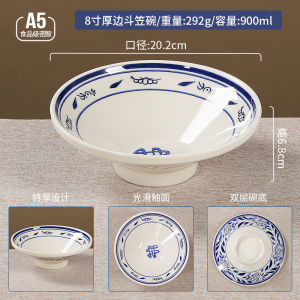 Shaanxi Old Guanzhong Oil Pouring Flavored Noodles Bowl Commercial Use Melamine Special for Noodle Shop Dry Tossed Large Bowl