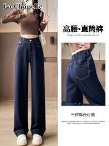 High Waist Straight Leg Fleece Lined Wide Leg Jeans Womens Casual Style Retro Wash Denim Pants Autumn Winter New Arrival