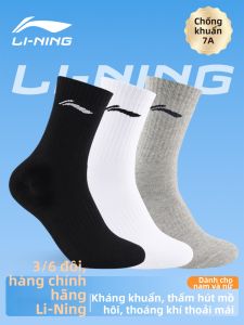 Li-Ning | Tất Thể Thao Trẻ Em Cotton Khử Mùi Thấm Hút Mồ Hôi