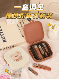 Bộ Kéo Cắt Móng Tay Gia Đình Dày Chống Bắn Tung Tóe Bộ Dụng Cụ Làm Đẹp Móng Tay 7 Món Chất Liệu Thép Không Gỉ Bền Bỉ