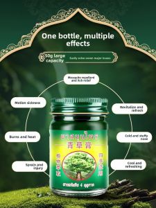 MONLEYTA | Authentic Thai Grass Cream Original Formula Mosquito Repellent Itch Relief Children Baby Anti-inflammatory Cool Wake-up Car Sickness Prevention