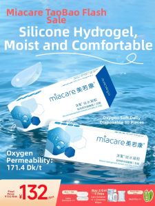 Miacare | Ống Kính Gắn Mắt Dùng Một Lần Thoáng Khí Cao Silicone Hydrogel 30 Cái