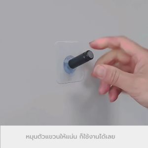 ตะขอแขวนผนัง ตะขอติดผนัง ตะขอแขวนอเนกประสงค์ หัวตัดทรงกลม ติดผนังไม่เป็นรอย ผลิตจาก PVC (แพ็ค 4 ชิ้น)