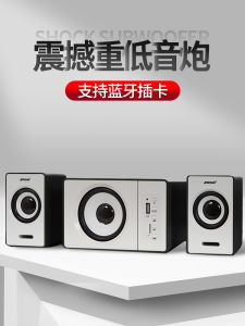 Bluetooth Subwoofer Computer Audio For Home Laptop Desktop Speaker Multimedia 2.1 Mini Speaker