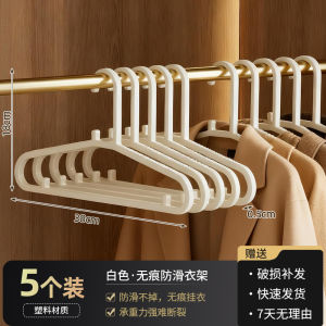 Yi Qing เตารูปตัว S รุ่นพิเศษสำหรับใส่เสื้อผ้าในครัวเรือน ไม่มีรอยขีดข่วน ไม่ลื่น ป้องกันไหล่ เตารูปเสื้อผ้าสำหรับตากเสื้อผ้า