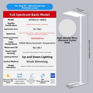 OPPLE | Clear Bright Reading Light Eye Protection