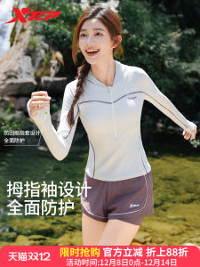 XTEP Long Sleeve Conservative Swimsuit Womens 2025 New Slimming Cover up Separate Training Hat Included Vacation Wear