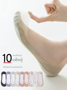 MiiOW | ถุงเท้าเรือผ้าไหมน้ำแข็งบางเฉียบสำหรับผู้หญิง ระบายอากาศได้ดี ป้องกันการลื่น ไม่หลุด ไม่มีกลิ่น ถุงเท้าแบบมองไม่เห็นในฤดูร้อน