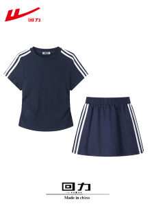 Warrior | Bộ Áo Thun Vải Cotton Form Regular và Chân Váy Dành Cho Giảm Cân