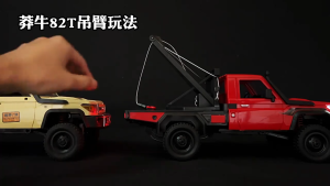 1/12 MNRC MN82T RC Rescue Climbing Car 4WD 2.4G Outdoor Off road Vehicle With LED Gift For Boys