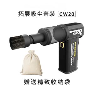 Nitecore Cw20 Dust Exhaust Apparatus Accessories Suit Sharp Style Photography Modeling Blower Accessories Clear Gray Strong