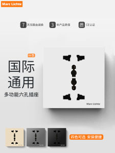 ช่องเสียบไฟฟ้าแบบยูโรสตีล 3 ช่อง 6 ช่อง 10A/13A/16A ช่องเสียบไฟฟ้าแบบอเมริกัน ช่องเสียบไฟฟ้าแบบอังกฤษ ช่องเสียบไฟฟ้าแบบฮ่องกง