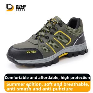 DREBO | Mens Lightweight Durable Anti-smash Anti-puncture Site Safety Shoes