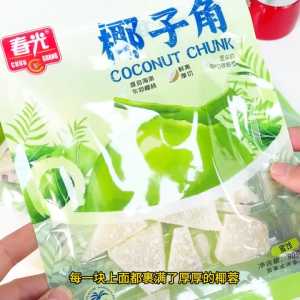 วันนี้ลด50% มะพร้าวกรอบ มะพร้าวกรอบไหนาน 1ซอง100กรัม หอม หวาน อร่อย ชิ้นใหญ่คำโตๆ พร้อมส่ง