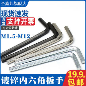 Cờ Lê Lục Giác Nội Bộ Đầu Phẳng Chéo L Hình M1.5-M12 Dụng Cụ Cơ Khí Phần Cứng Để Mở Khóa Và Lắp Ráp