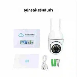 กล้องวงจรปิดไร้สาย 8MP IP Wifi สำหรับดูแลเด็กในบ้าน พร้อมระบบเสียงสองทาง มองเห็นในที่มืดด้วยอินฟราเรด ควบคุมผ่านแอปโทรศัพท์ด้วยคลื่นความถี่ 2.4GHz