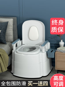 เก้าอี้สุภาพสตรีแบบพกพาสำหรับผู้สูงอายุในบ้าน ป้องกันกลิ่น ที่นั่งแบบเคลื่อนที่ได้ สำหรับผู้หญิงตั้งครรภ์และผู้ใหญ่