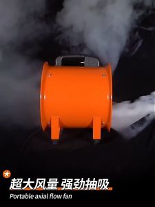 8/10/12 Inch Portable Ventilation Fan High Power Portable Axial Flow Fan Marine Ventilator Industrial Blower Exhaust Fan Extraction Fan Air purifier Ventilation Exhaust/Low Noise/Large Air Volume/Energy Saving/Easy Install 5M/10M Pipe optional