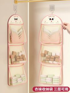 กระเป๋าเสื้อผ้าติดผนังแบบแขวนสำหรับเก็บของในห้องนอน กระเป๋าใส่เสื้อผ้า กระเป๋าใส่กางเกงใน กระเป๋าใส่ถุงเท้า กระเป๋าใส่เสื้อผ้าผู้หญิง กระเป๋าใส่เสื้อผ้า