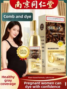 LANCAIHUI | Natural Non-irritating No-stain Hair Dye Black