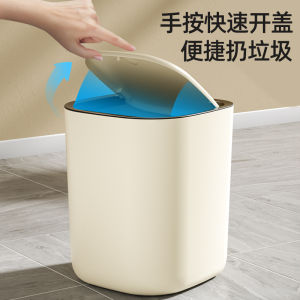 Thùng Rác Giấy Sang Trọng Dung Tích Lớn Có Nắp Trang Trí Phòng Tắm Phòng Ngủ Nhà Bếp Vật Dụng Vệ Sinh Gia Đình Bền Bỉ