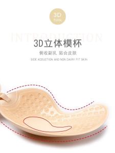 Miếng Dán Ngực Silicon Mỏng Không Dây Vô Hình Cho Váy Cưới Nâng Ngực Giả Mạo Ngực Lớn Dùng Cho Đồ Lót Mùa Hè 2024