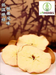 Loherbs 苹果干/ 苹果片 Dried Apple Slices 天然无硫 Sulfur-free Dried Fruits 水果干