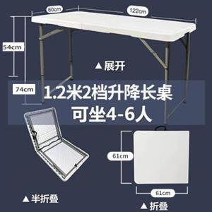 Portable Folding Plastic Table for Outdoor Selling Night Stalls Easy Storage Dining Table Blow Molding Table Mat Pulling Car
