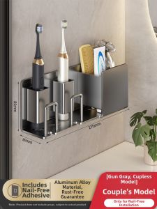 youqin | Wall-mounted Bathroom Storage Rack For Electric Toothbrushes