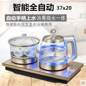 Bottled Water Automatic Water Pumping Water Device Home Water Dispenser Desktop Tea Disinfection Integrated Heating Electric Tea Stove Tea Making