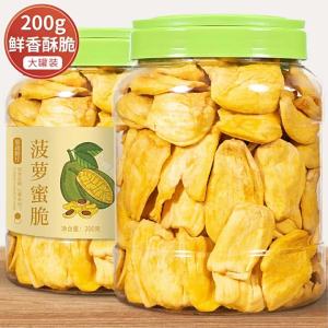 Pineapple Dry Crisp Chips