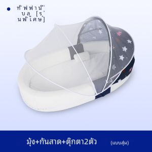 เตียงเด็กแบบพกพา ที่นอนสำหรับเด็กแรกเกิด ที่นอนแบบพับได้ ที่นอนบนเตียงแบบเคลื่อนที่ได้ เทคโนโลยี Bionic ที่นอนเด็กแรกเกิดแบบป้องกันการกดดัน