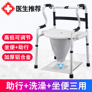 Senior Walk Aid with Seat Disability Rehabilitation Walking Aid Cane Assisted Walker Mobility Aid Device Travel Assistance