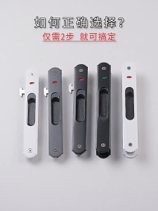 ล็อคประตูและหน้าต่างอลูมิเนียมอัลลอยด์ ล็อคประตูบานเลื่อนกระจกระเบียง ล็อคความปลอดภัยพิเศษสำหรับ ล็อคประตูหน้าต่างบานเลื่อนแบบเก่าป้องกันการโจรกรรม