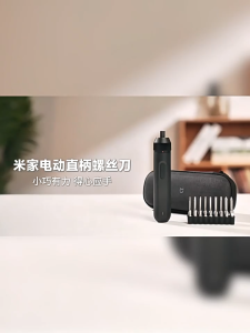 Xiaomi Mijia Electric Straight-Handle Screwdriver 16-in-1 Ratchet Screwdriver (SG Seller)
