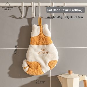 MODERN SWEETHOME | Cute Kids Towel Coral Fleece