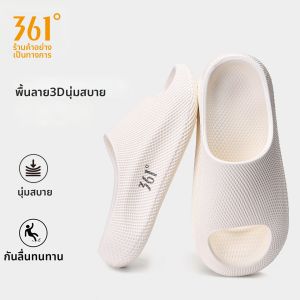 361° | Men Summer 3D Texture EVA Thick Heeled Anti-slip Durable Slippers