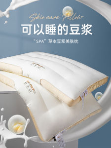 Soy Fiber Pillow Core Neck Support Sleep Aid Mens Style Rectangular ShuXuan Brand Bedding Polyester Fill Single Person Use