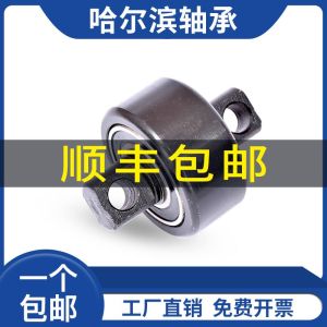 Bearing