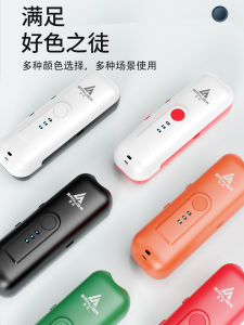 Rechargeable Digital Whistle Basketball Football Referee Sports Competition Pigeon Training Traffic Command High Score Shell Whistle