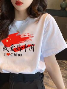 Áo Thun Tay Ngắn Thường Ngày Mùa Hè Cho Nam Nữ Biểu Diễn Tập Thể Múa Sảnh Quần Áo Dự Tiệc Sinh Nhật