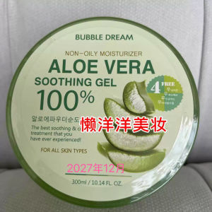 100% Aloe Gel Essence Moisturizing Hydrating Acne Scar Fading Suitable for Sensitive Skin Men Women Beauty Skin Care Gel