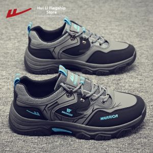 Warrior | Soft Soled Lightweight Breathable Hiking Shoes