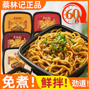 Authentic Wuhan Hot Dry Noodles Ready to Eat Instant Noodles Dry Stirred Noodles Quick Meal Noodles No Cooking Required