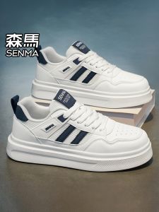 SENMA | Breathable Mesh Soft Sole Elevating Versatile White Casual Shoes