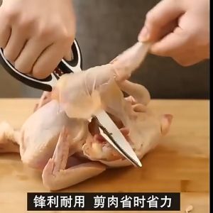 Gunting Besar Dapur & Gunting Daging Serbaguna Anti Karat