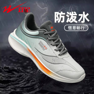 Double Star Mens Running Shoes Soft Bottom Casual Sneakers Waterproof Autumn Winter New Style Black Low Top Fashion Sneakers