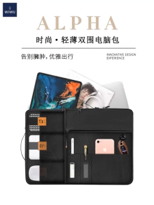 WIWU Waterproof Laptop Sleeve 360 Protective Briefcase For Laptop Size 13.3" / 14" / 14.2" / 15.4" / 15.6"/ 16" / 16.2 Inch Bag Case Protection