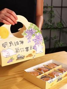 zber | Luxury Gift Mooncake Packaging Box 6/8 Pieces
